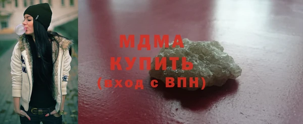 марки nbome Вязьма