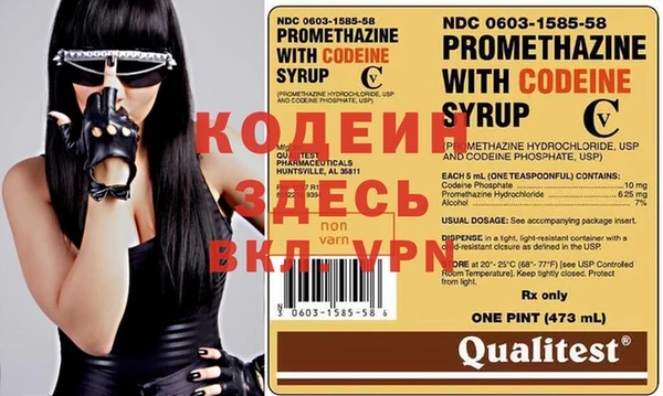 spice Вязники