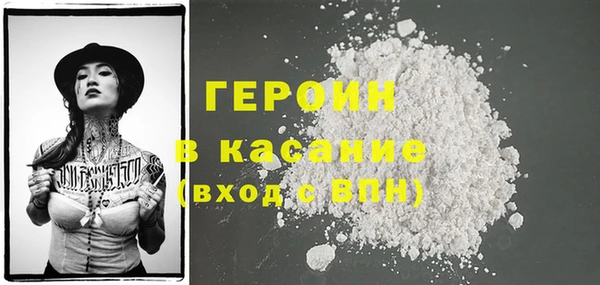 spice Вязники