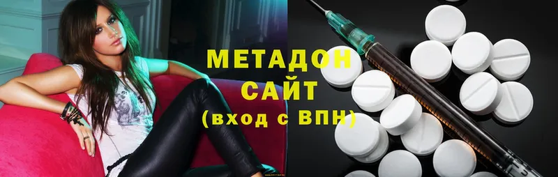 MEGA рабочий сайт  Рыльск  МЕТАДОН VHQ 